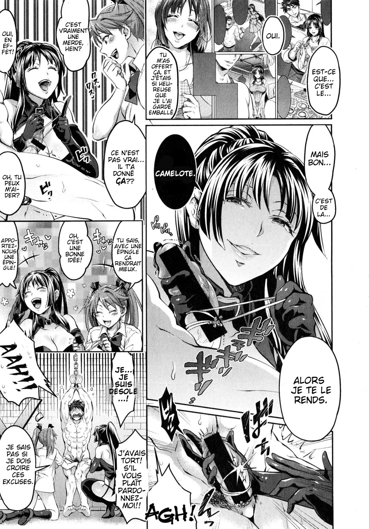 Kainushi-sama to Oyobi! - Call Me The Keeper