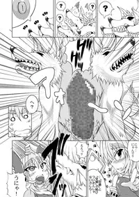 [Stratos]Astral vs Cerberos