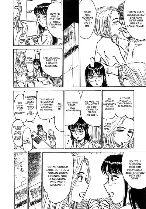 Hitsuji-tachi no Monzetsu | Sheeps' Faint in Pain