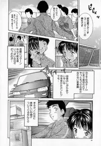 [Rei Kinoshita] - Alice lunch