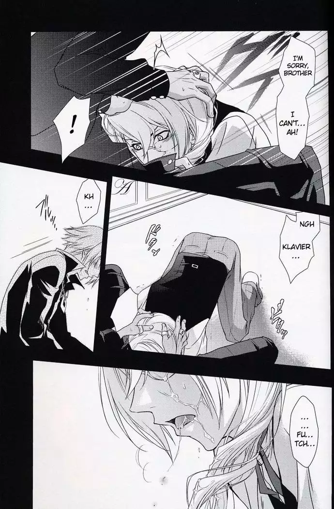 Kichiku Hibiki Kiri tte Kiseki ja ne?