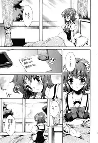 [Yuiga Naoha] Step Up!