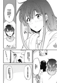 [DSO (Momoko)] Gohoubi wa Sotsugyou no Ato ni Soushuuhen | 甜美獎勵留待畢業後 總集篇 [Chinese] [Digital]