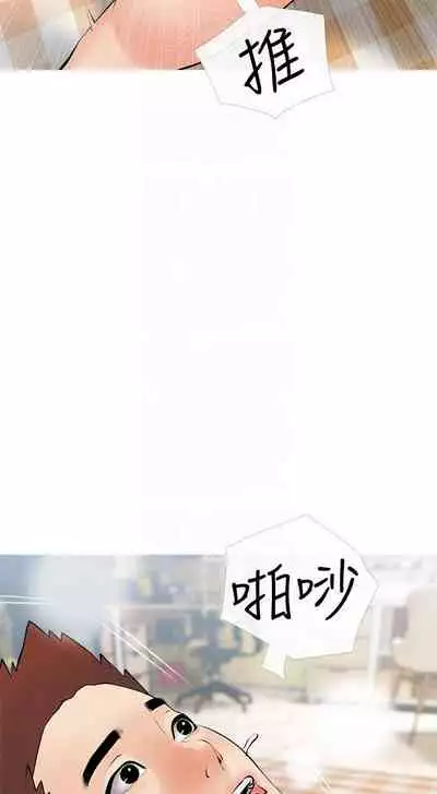 【周二连载】阿姨的家教课（作者：XIX&漢水） 第1~25话