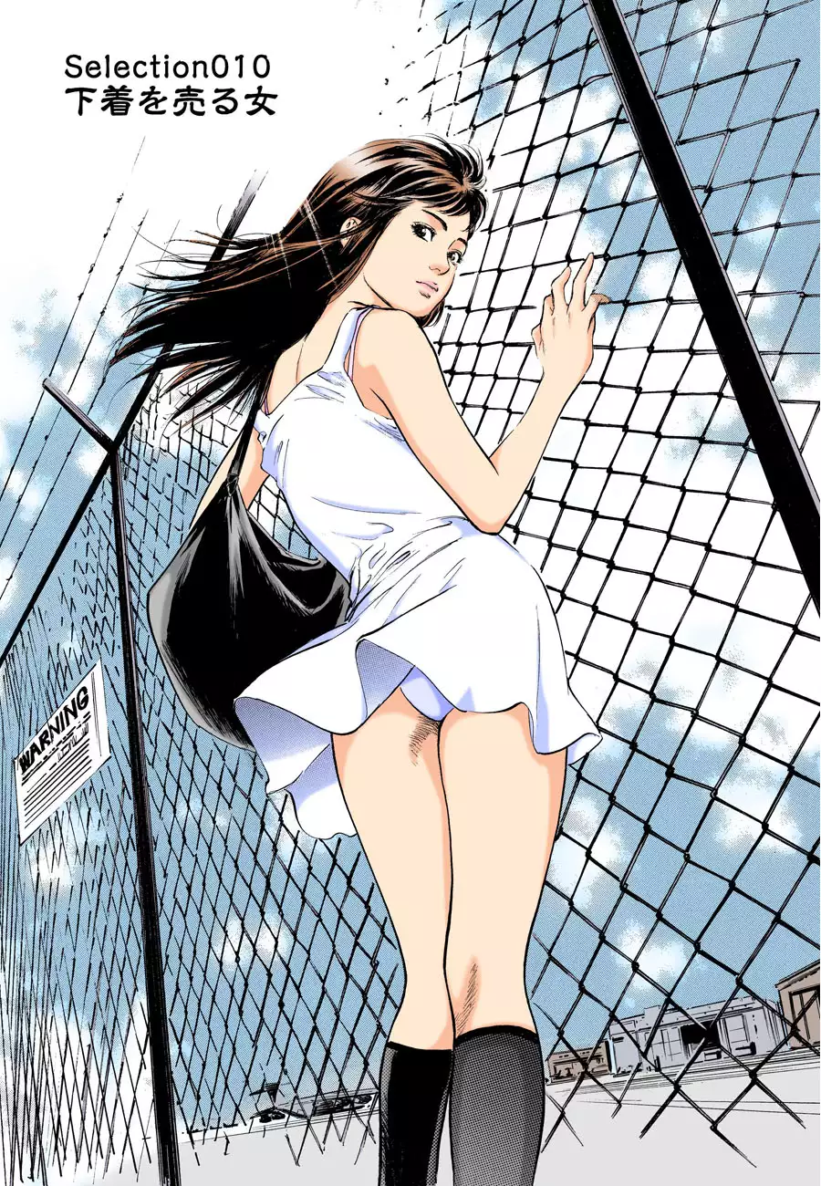 Hontou ni Atta H na Taiken Oshiemasu MAX Best