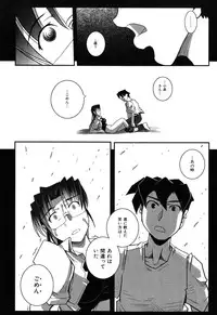 [Kirie Masanobu] LeviAThaN3