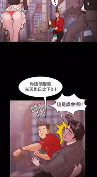 [Black October] Looser Ch.1~5 [Chinese]中文