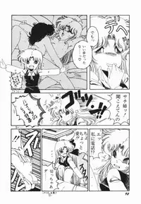 [Midorisawa Miyuki] Moeru Onna Sacchan