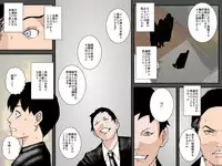 [Ruibosucha] AI ga Kimeta Musuko no Risou no Yome wa Watashi no Tsuma deshita