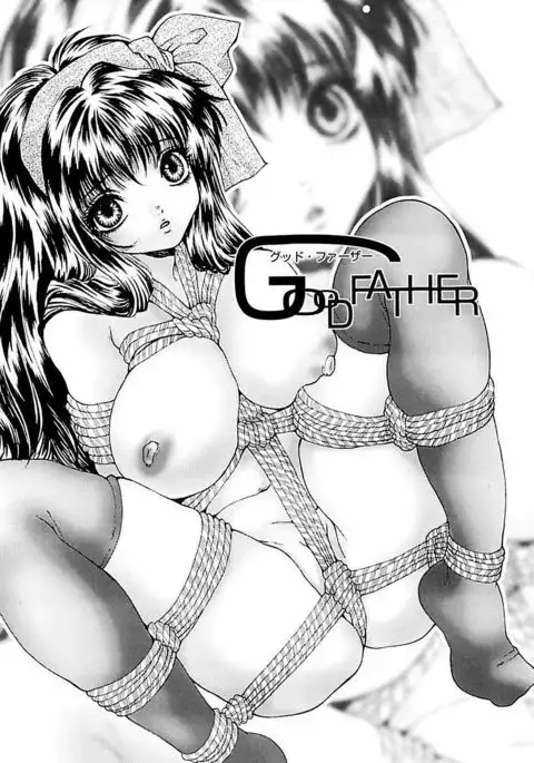 Shakkin Shoujo Dorei