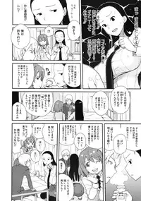 COMIC Megastore 2010-08