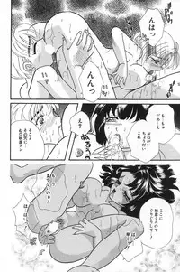 [MANA-KO] Manatsu no Yoru no Shoujo