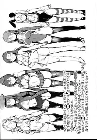 (C93) [Selvage Fisheries (Uo Denim)] GuP Hside+ (Girls und Panzer) [Chinese] [79G个人汉化]