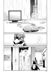 (C62) [Chimatsuriya Honpo (Asanagi Aoi)] 2002 Only Aska side A (Neon Genesis Evangelion)