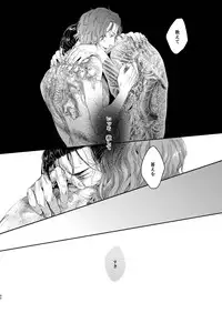 [hard days (Kamizawa Reiji)] Sounan Zen Sairoku-shuu [Digital]