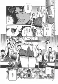 [Amano Youki] Hanjuku Sengen!