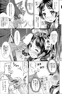 COMIC SIGMA 2014-01 Vol. 77