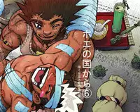 From countries Hepoe 6