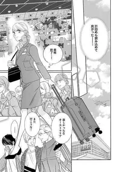 Renai LoveMax 2022-12