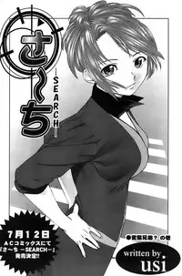 Action Pizazz SP 2008-07