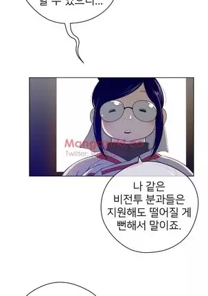 Perfect Half Ch.1-40.5