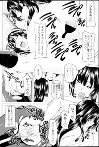 COMIC Penguin Club 2013-09