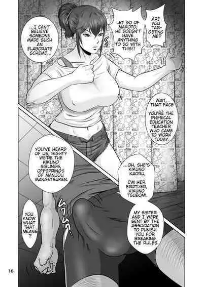 [NTR System] Cuckold Childhood Friend, Haruka-Chans Crisis In Two-Shots!!