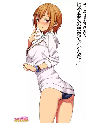 Jimiko-san Dai 2-bu Ch. 1-14.2