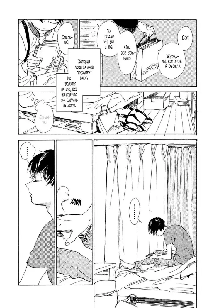 B.S.S.M. - Blood Sugar Sex Magic - v1