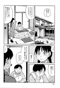 COMIC Mugen Tensei 2016-04