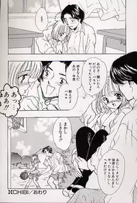 [Shimao Kazu] Charm Point