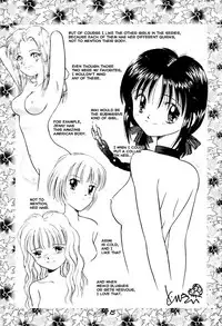 (C48) [Dai Nippon Kodomo Shuppan (DONKEY)] distance (Marmalade Boy) [English] [EHCOVE]