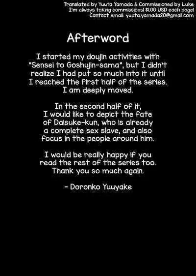 Sensei to Goshujin-sama Hoshuu