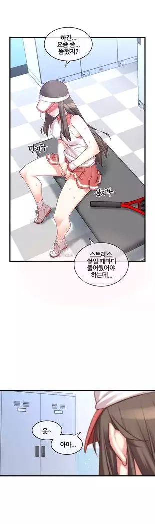 Master in My Dreams Ch.90-131