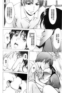 [Hoshino Ryuichi] Mesuzuma [Chinese]