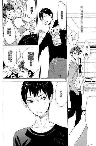 时光机器TIme Machine