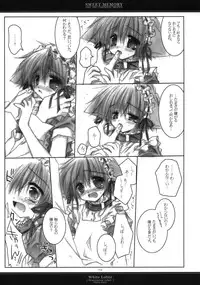 [Chronolog] - Sweet Memory