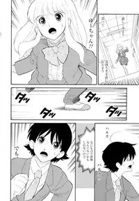 [Dozamura] Haruka 69 Vol.2