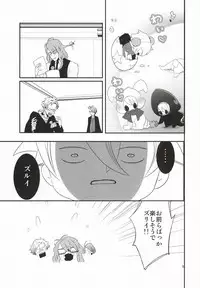 LUCHI EGG (Lucky Dog 1)