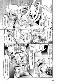 [KTC] Police Woman Anthology Comics Vol.01