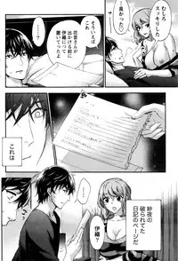 Monthly Vitaman 2016-07