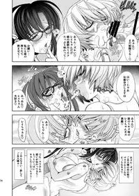 [Kawaraya Honpo (Kawaraya A-ta)] MASTER&SLAVE:III (Neon Genesis Evangelion) [Digital]