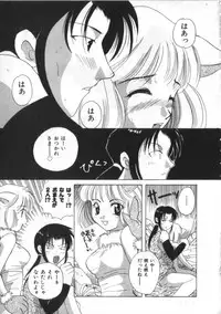 [Anthology] Satyr Engine 1