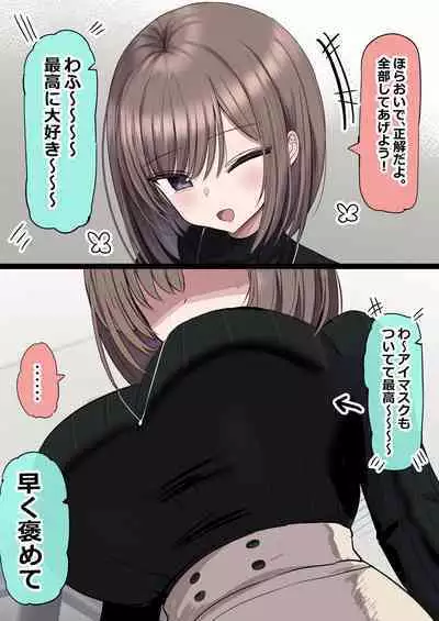 2-Ko Ue no Senpai to Onaji Daigaku ni Ikitai no ni...