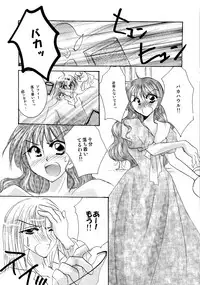 [BLUE SIGNALS (Minto)] etc. Original ver. (Howl's Moving Castle)