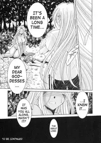 (C63) [CIRCLE OUTERWORLD (Chiba Shuusaku)] Midgard (Ah! My Goddess) complete [eng]
