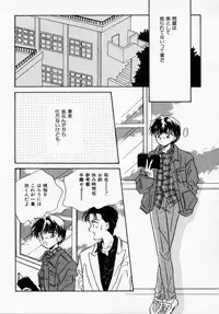 [Ishihara Kaori] ANGÉLIQUE