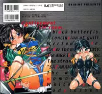 [Onihime] Kankin SM Heya | Confinement 'SM' Room