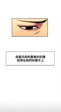 [Serious] Domesticate the Housekeeper 调教家政妇 Ch.29~44END [Chinese]中文