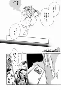 [Nishimura Arimi] Sweet Cute no Daibouken!